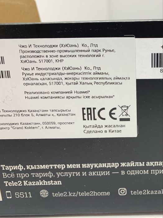 Продам совсем новый вай фай роутер с сим-картой.