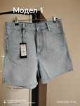 Оригинални дамски къси панталонки G-Star Raw