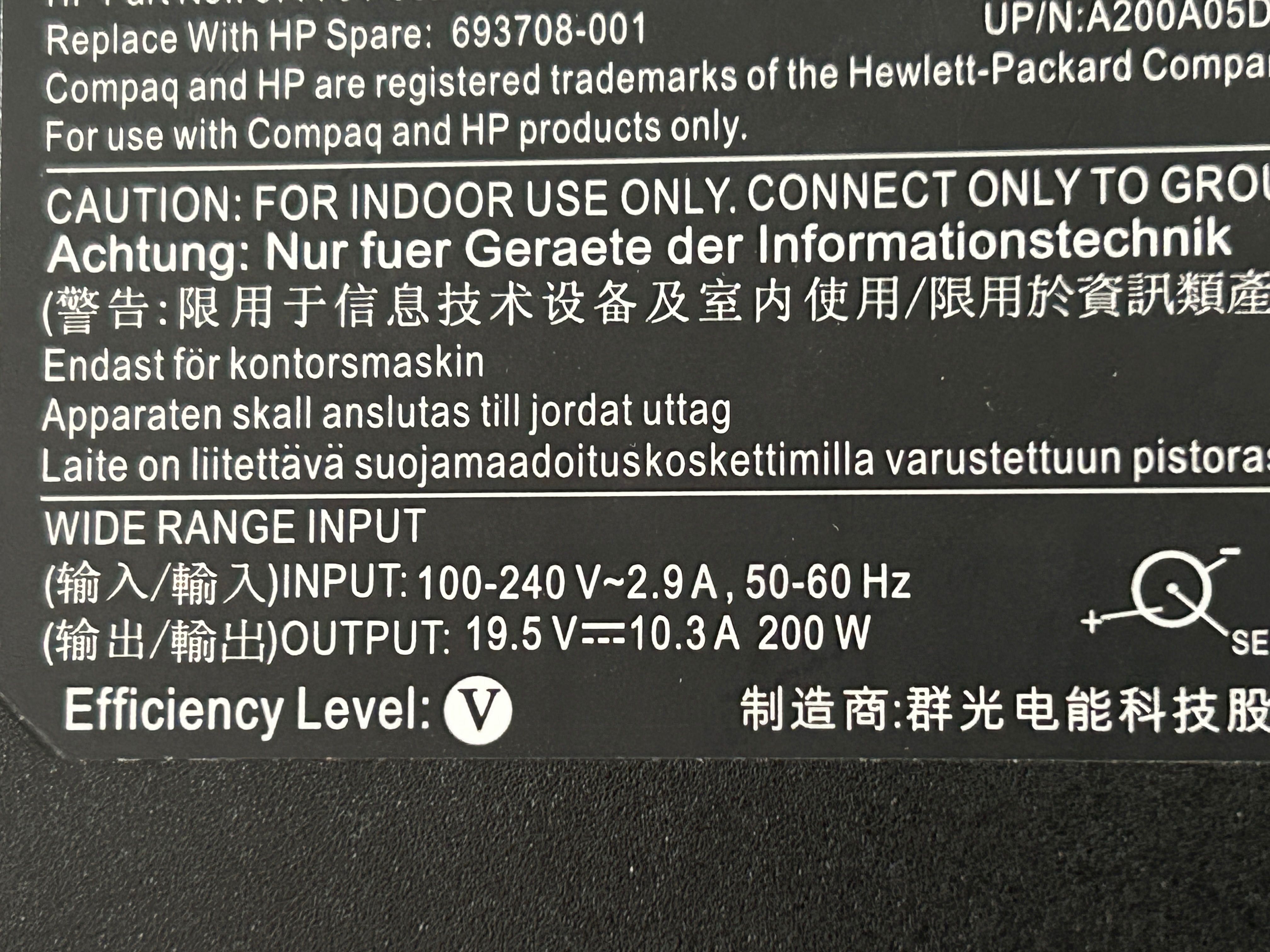 Адаптер зарядно HP