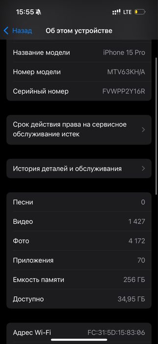 Iphone 15 pro 256gb Deep blue