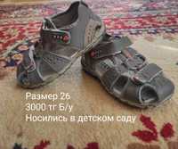 Обувь для мальчика, сандалии, Кроссовки размеры 23, 26, 28
