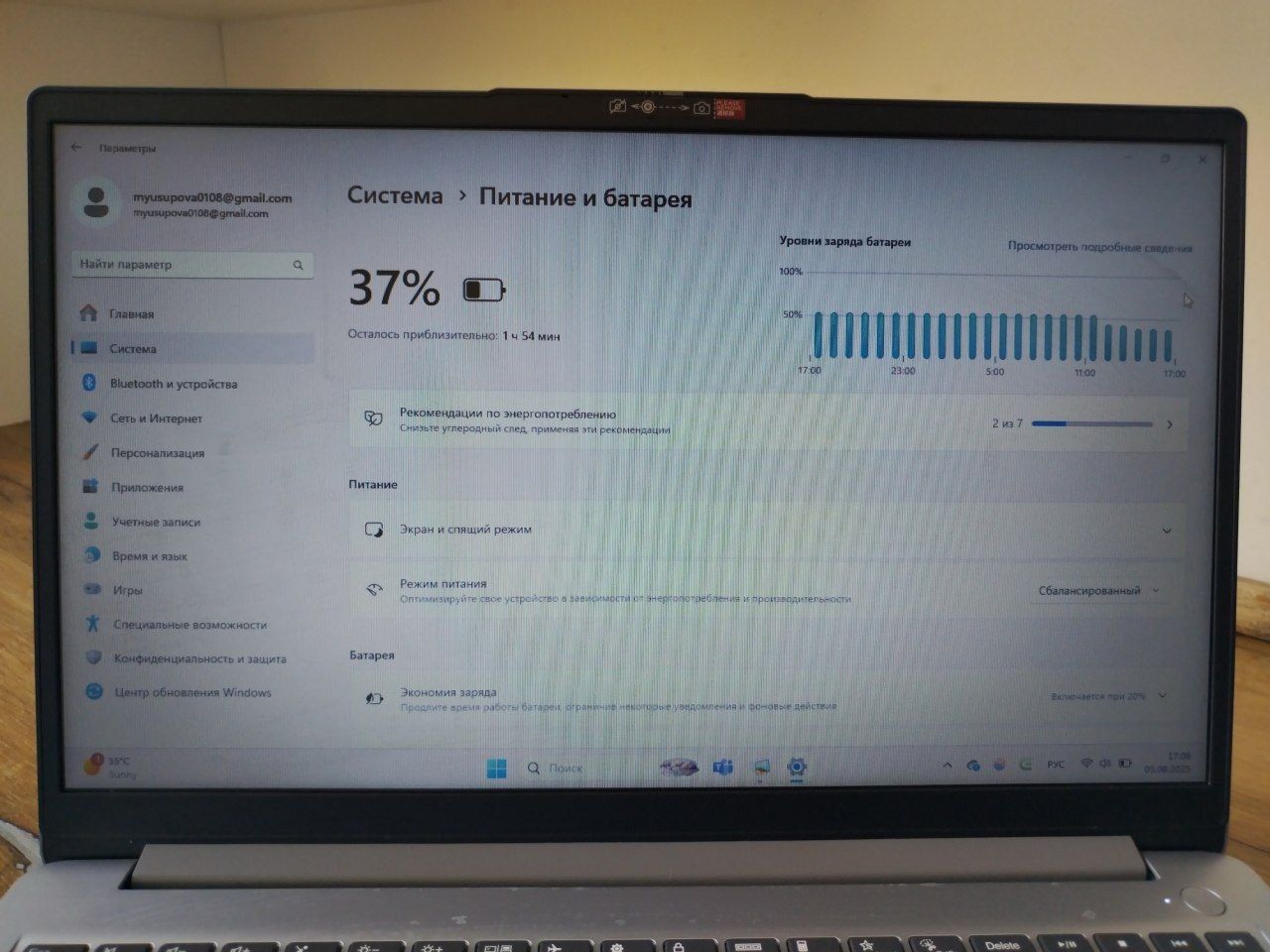 Ноутбук сотилади холати а'ло даражада 
Модель : lenovo ideapad 1 15gl7