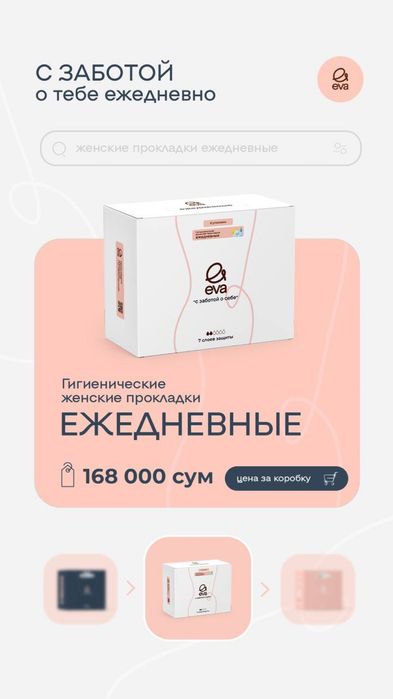 Ишем оптовиков.