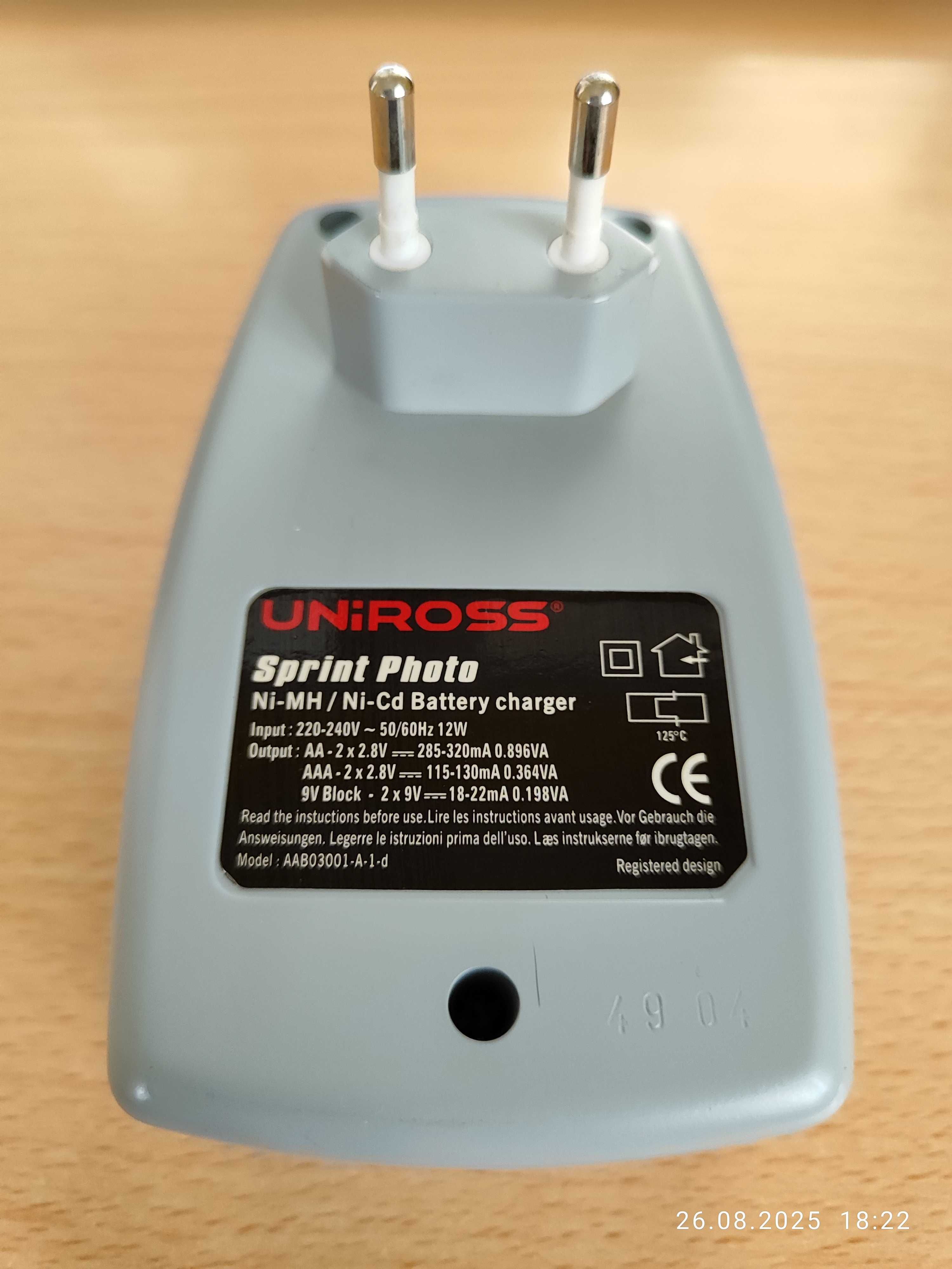Оригинално френско зарядно UNIROSS