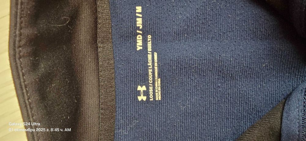 Екип на ундер армор