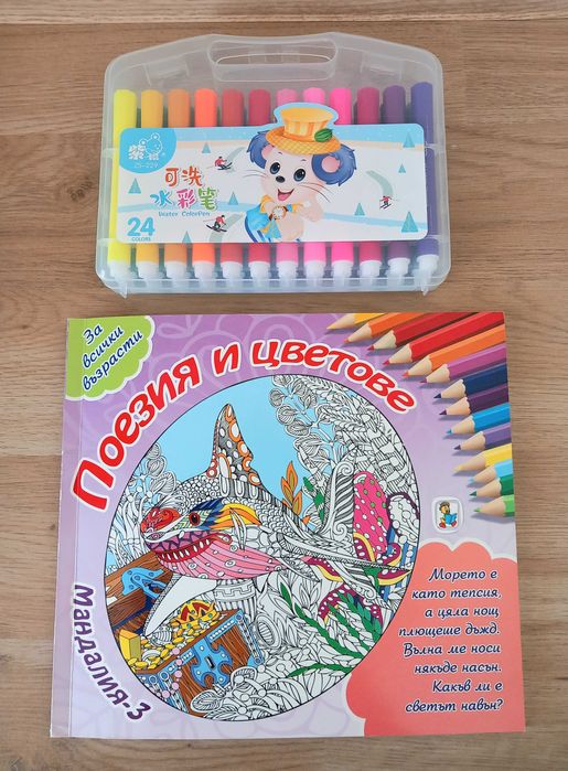 Детски творчески комплект