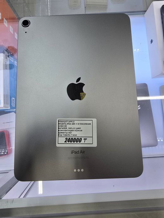 Ipad Air 11 6 поколения Apple M2 128gb рассрочка Реал ломбард