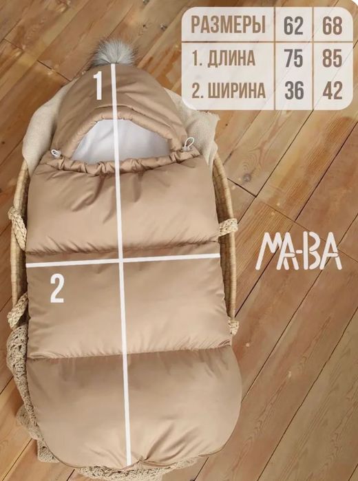 Конверт на выписку