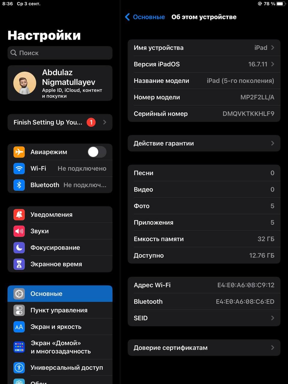 Ipad 5 full kar dak
