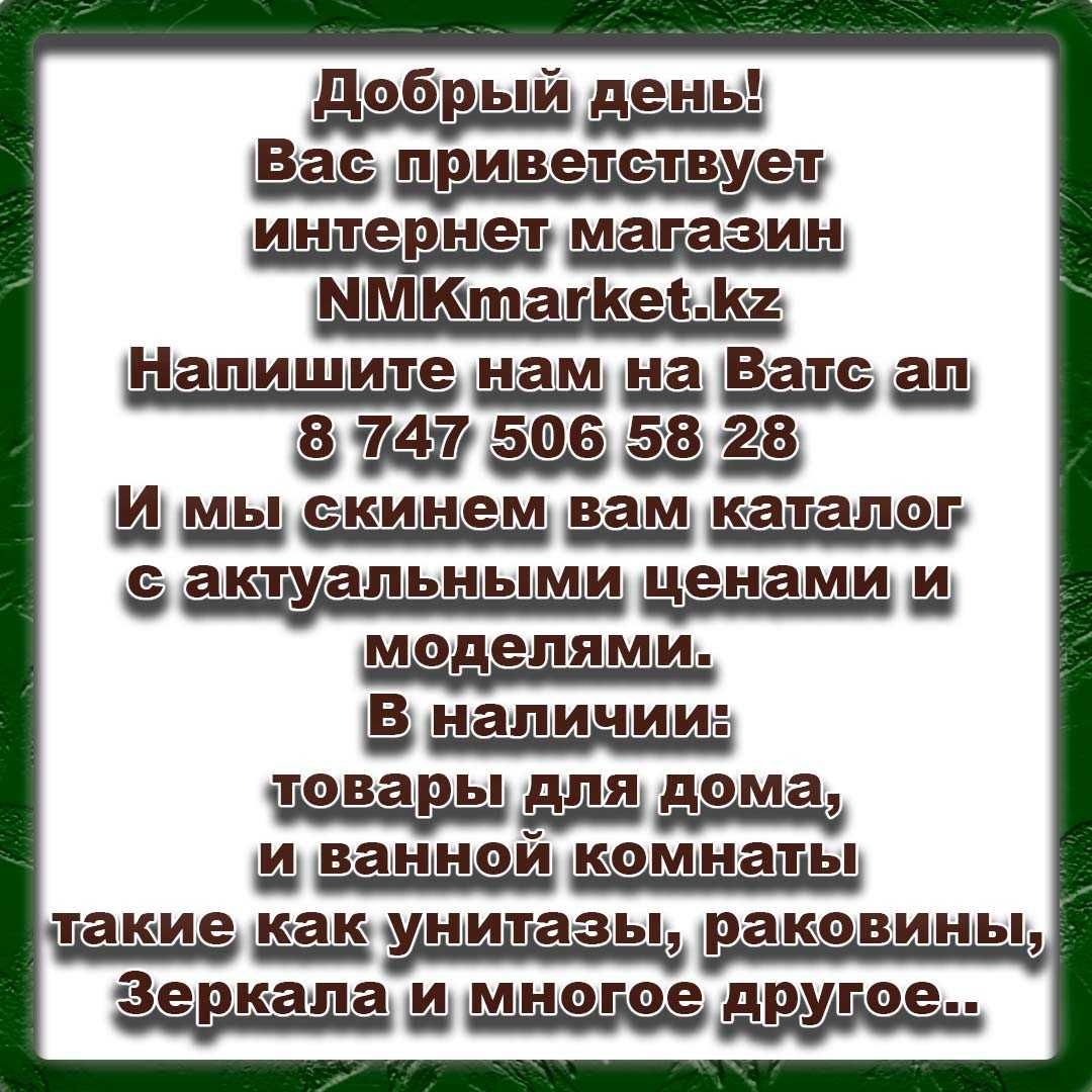 Напольное зеркало. Настенное зеркало. Универсальное зеркало.