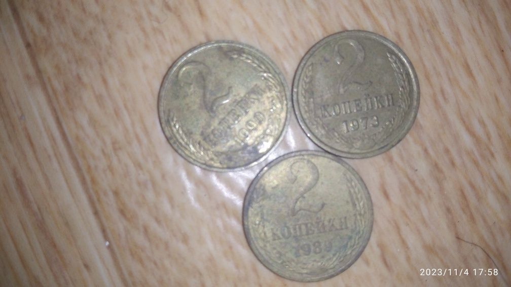 Монеты разные времён СССР и Казахстана