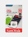 Fleshka Sandisk 32gb-512gb | Флешка для телефон, домофон, видеокамера