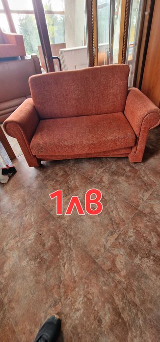 Мебели втора ръка