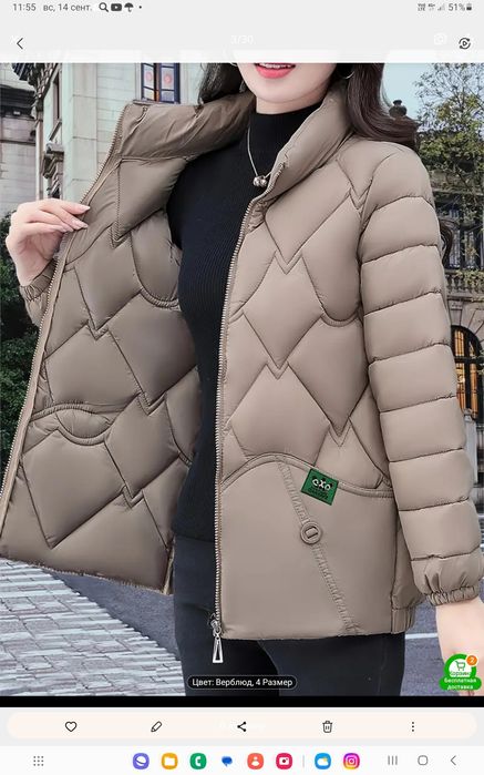 Продам куртки женские димесезонные