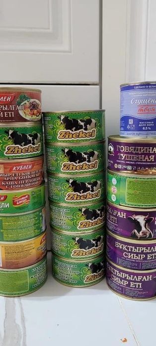 Тушенка жекей сатылады бағасы 400 тг