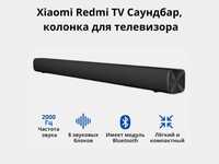 Xiaomi Redmi TV Саундбар, колонка для телевизора