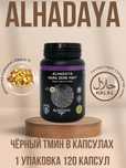 NEW  ALHADAYA 100% toza original maxsulot