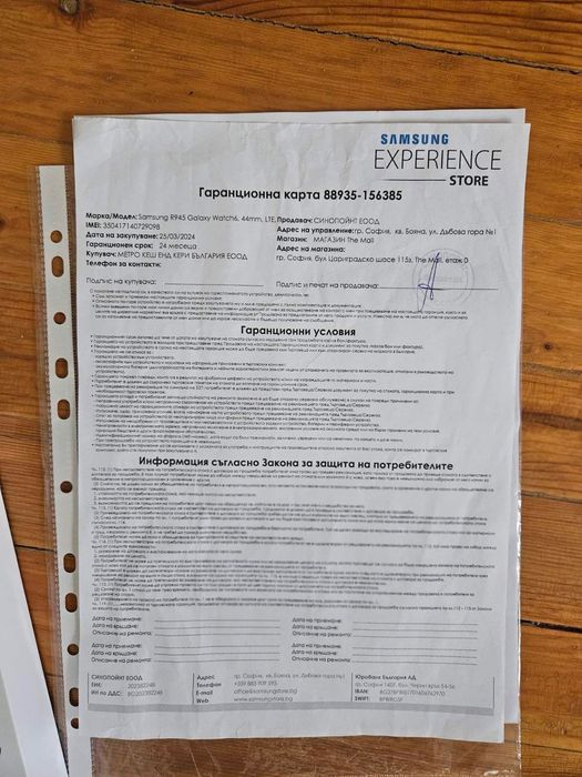 Смарт часовник Samsung Galaxy Watch6