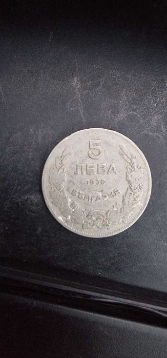 Монети Български