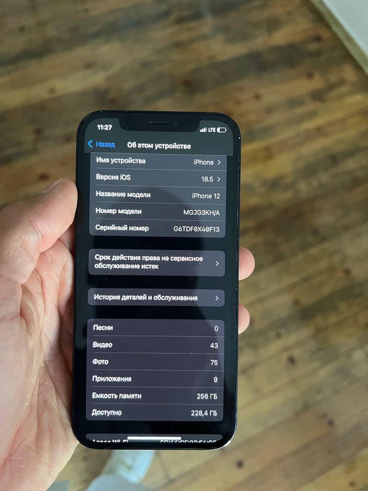 Iphone 12 256 gb