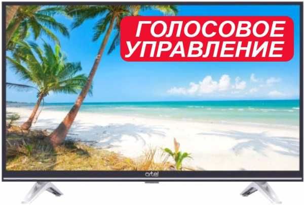 Artel 32 Smart как новый  голосовой пульт