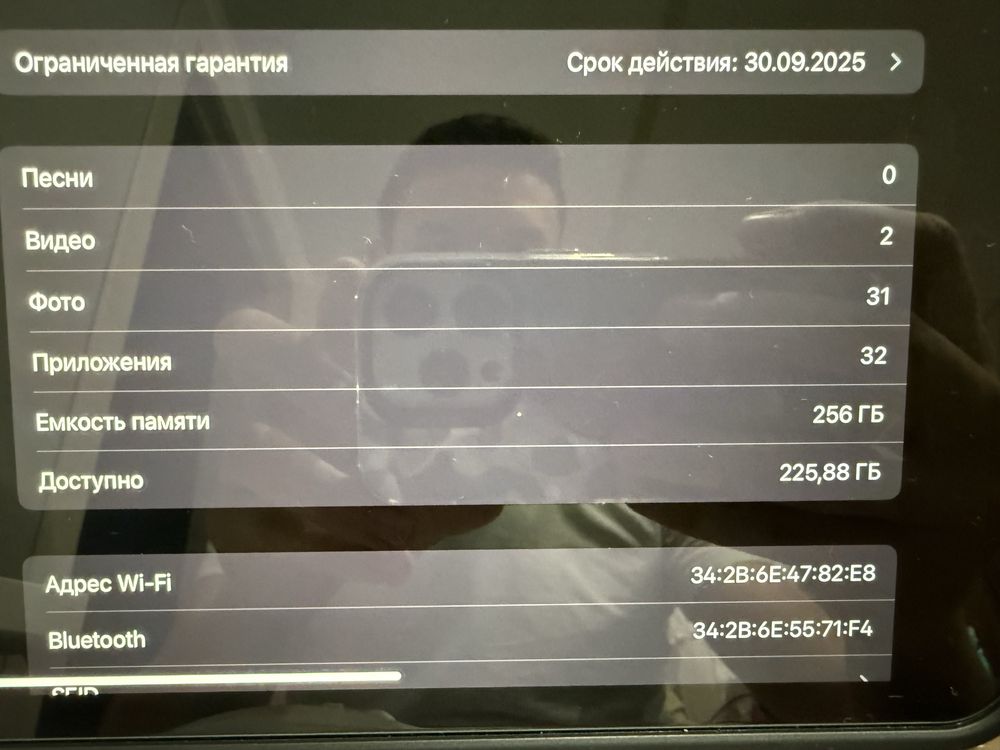 iPad pro M4 11 дюйм 256