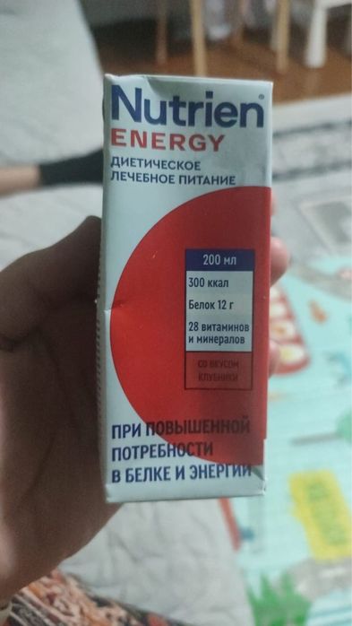 Белковая смесь для онкобольных, лежачих, детей с ДЦП