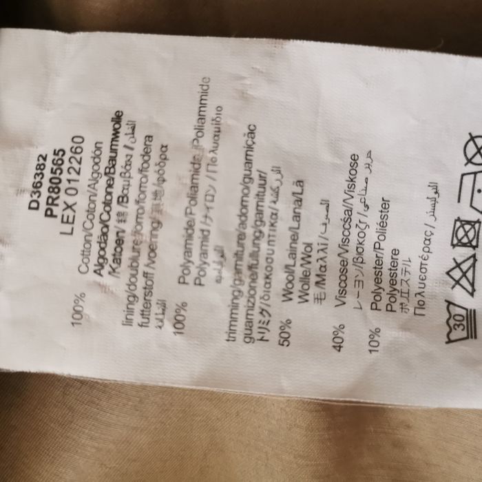 Trench/palton lana 2 in 1 unisex DKNY 9 ani(140)