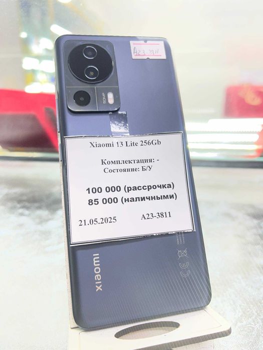 Xiaomi 13 Lite 256gb