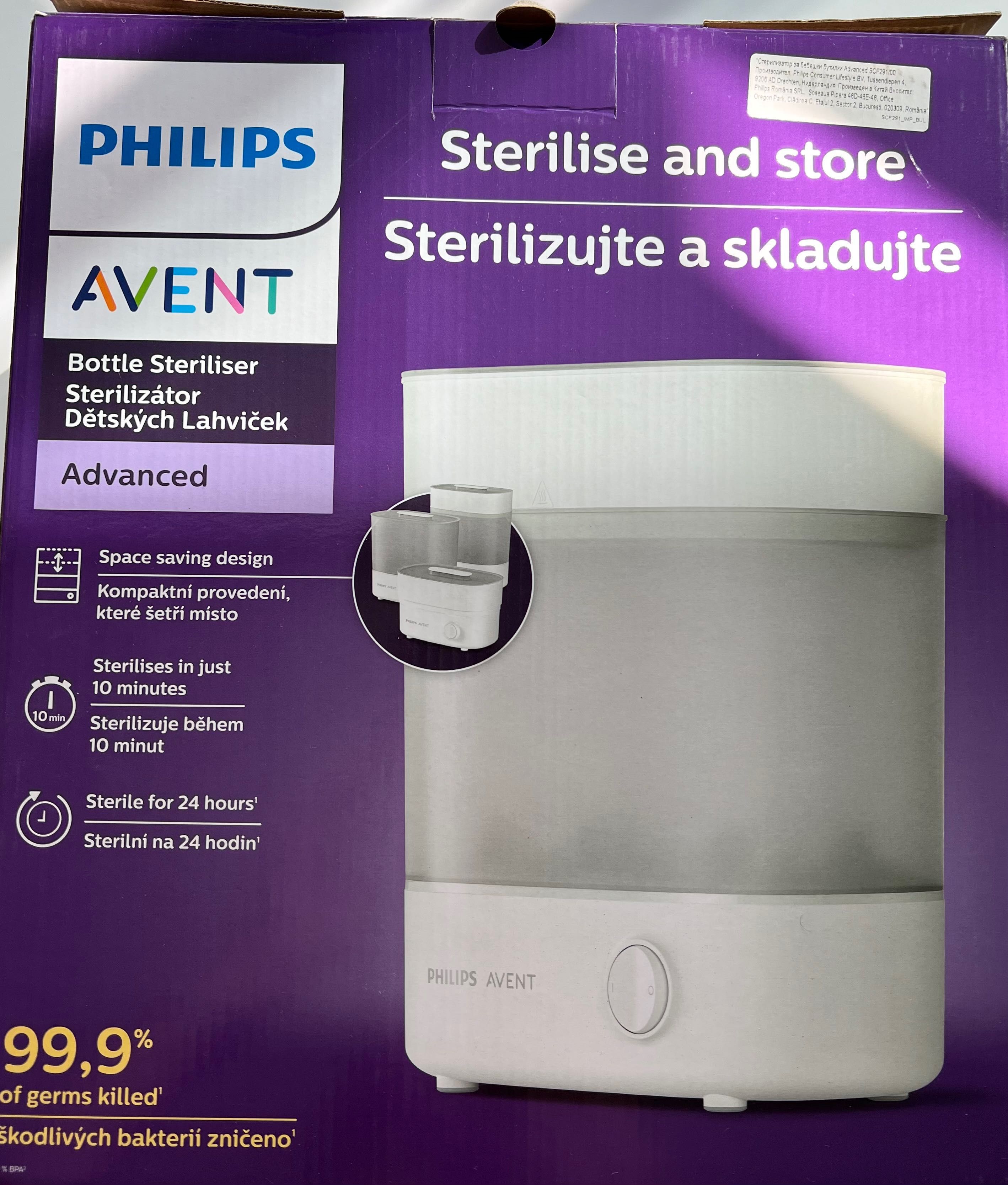 Електрически стерилизатор ADVANCED PHILIPS AVENT