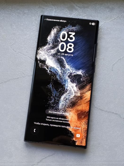 Samsung Galaxy S22 Ultra