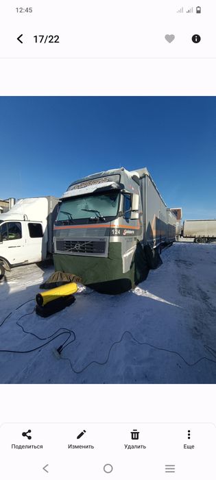 Отогрев Фуры прогрев авто и фуры