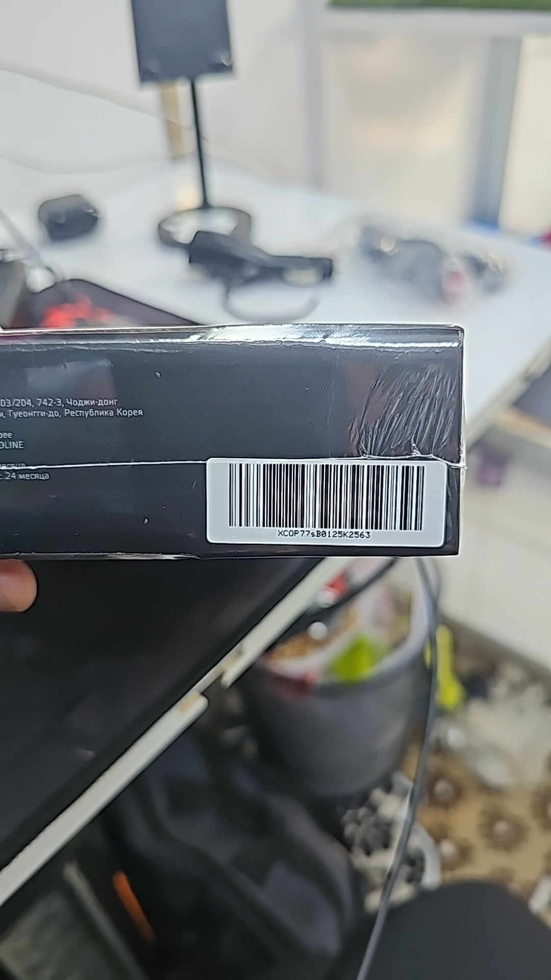 Neonline 7700s Black