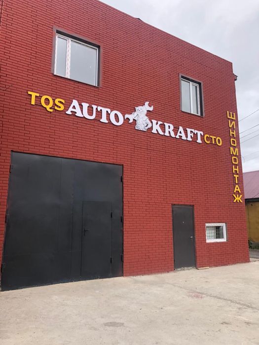 Автосервис ремон мотров, ходовой части