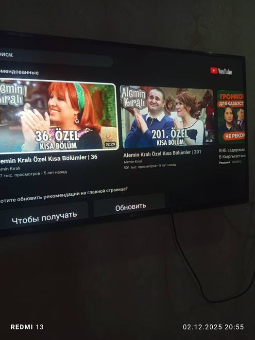 Телевизор элж хорошом состояние