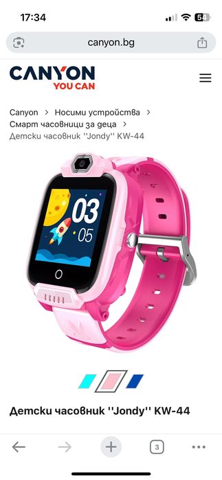 Детски  смарт часовник ''Jondy'' KW-44