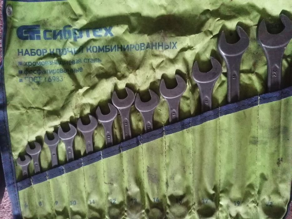 Набор ключей 8-22