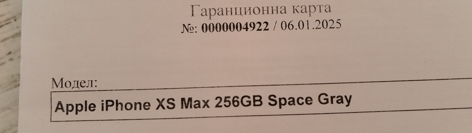 Iphone iphone iphone
