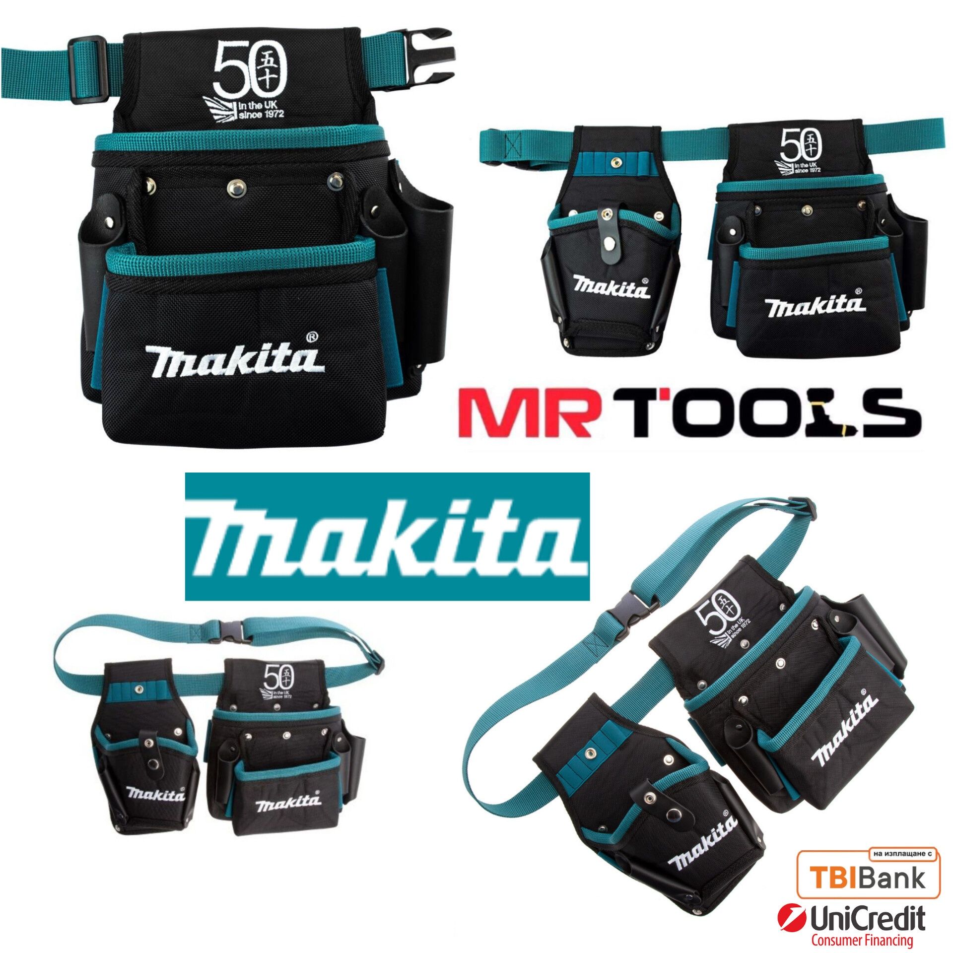 Работен колан за инстументи Макита Makita Dewalt Milwaukee