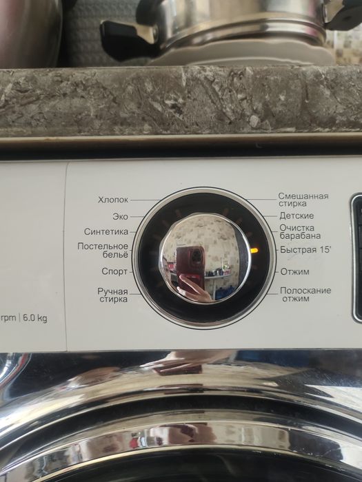 АVALON DD  мотор кир ювиш  машинаси сотилади холати яхши, ишлайди