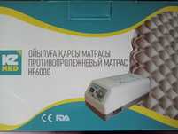 Противопролежневый матрас HF6000