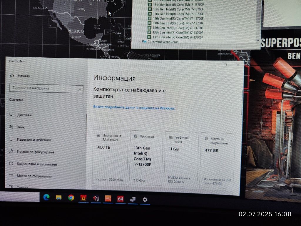 Брутален i7 13700F, RTX 2080Ti 11GB, RAM 32GB DDR4 3200,SSD 512GB NVME