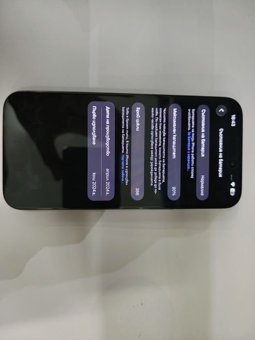 Apple iPhone 15 Pro Max, 256GB, 5G, Blue Titanium