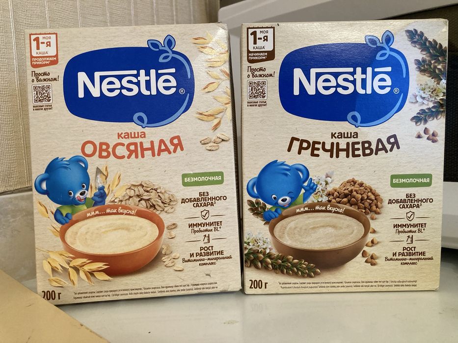 Детские каши бесплатно