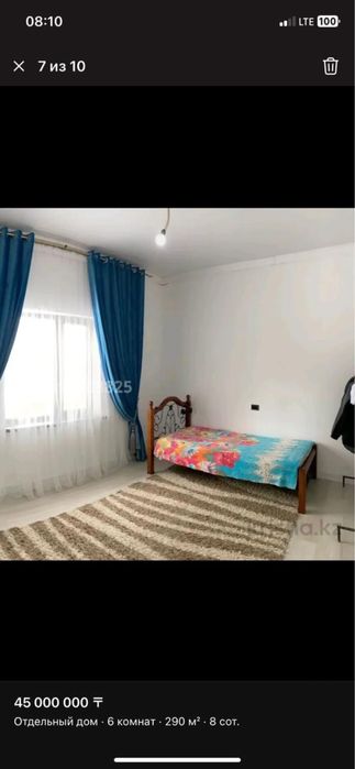 Продаю кровать хор