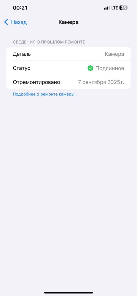 Iphone 12 pro max LL/A