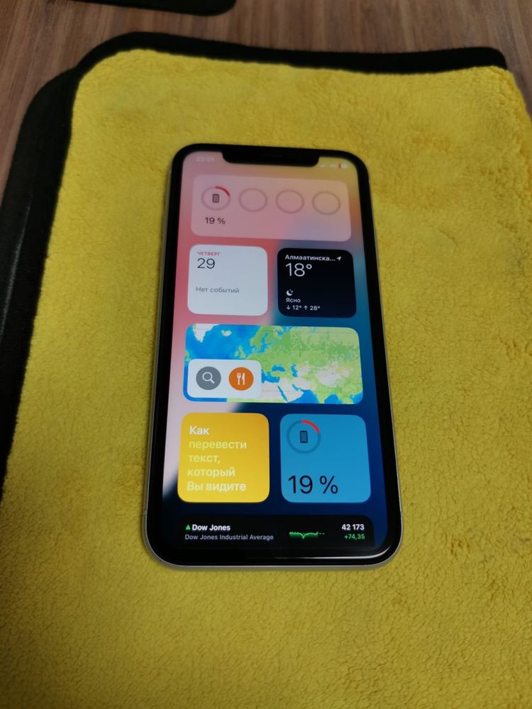 Продаю Iphone XR