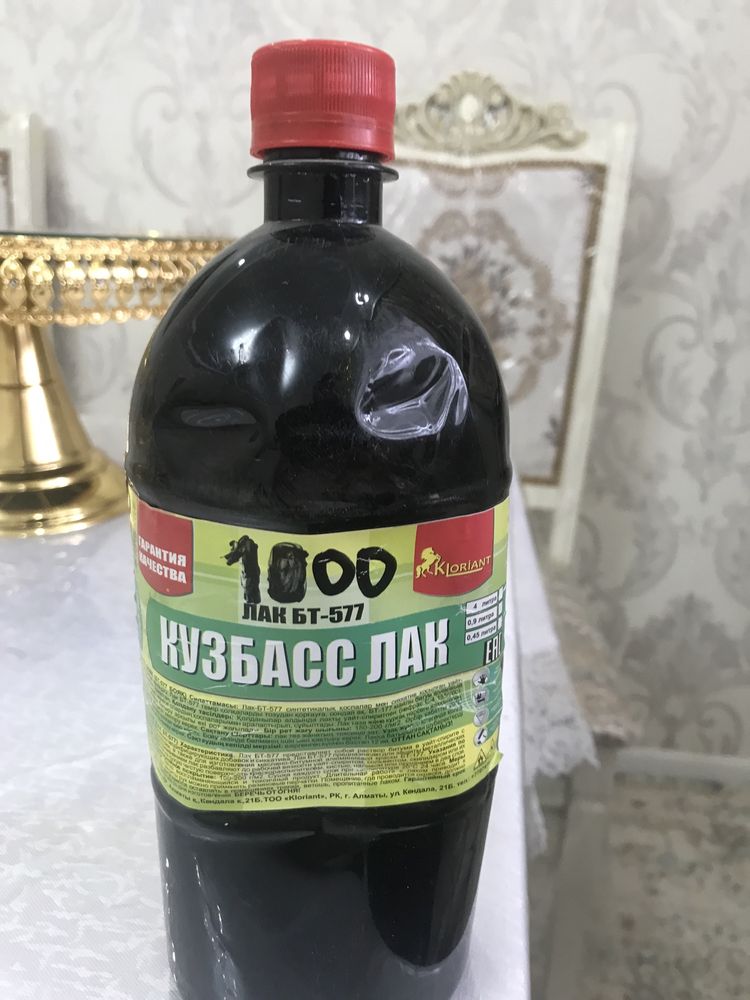 Продам Кузбасслак.(1-литр)