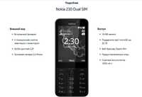 Nokia 230 Original 2024