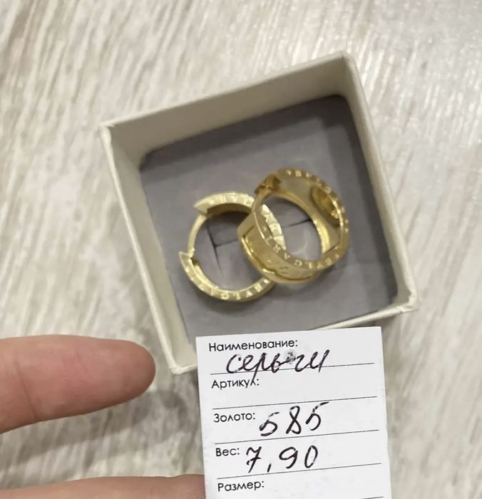 Булгари серьги. Италия 585